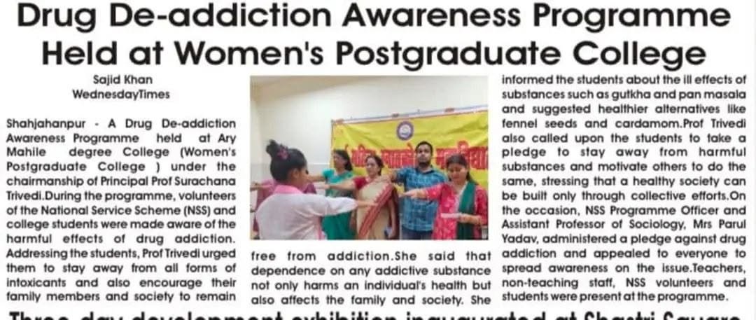 नशा मुक्ति सप्ताह के तहत निबंध प्रतियोगिता आयोजित, मानसी सक्सेना रहीं प्रथम