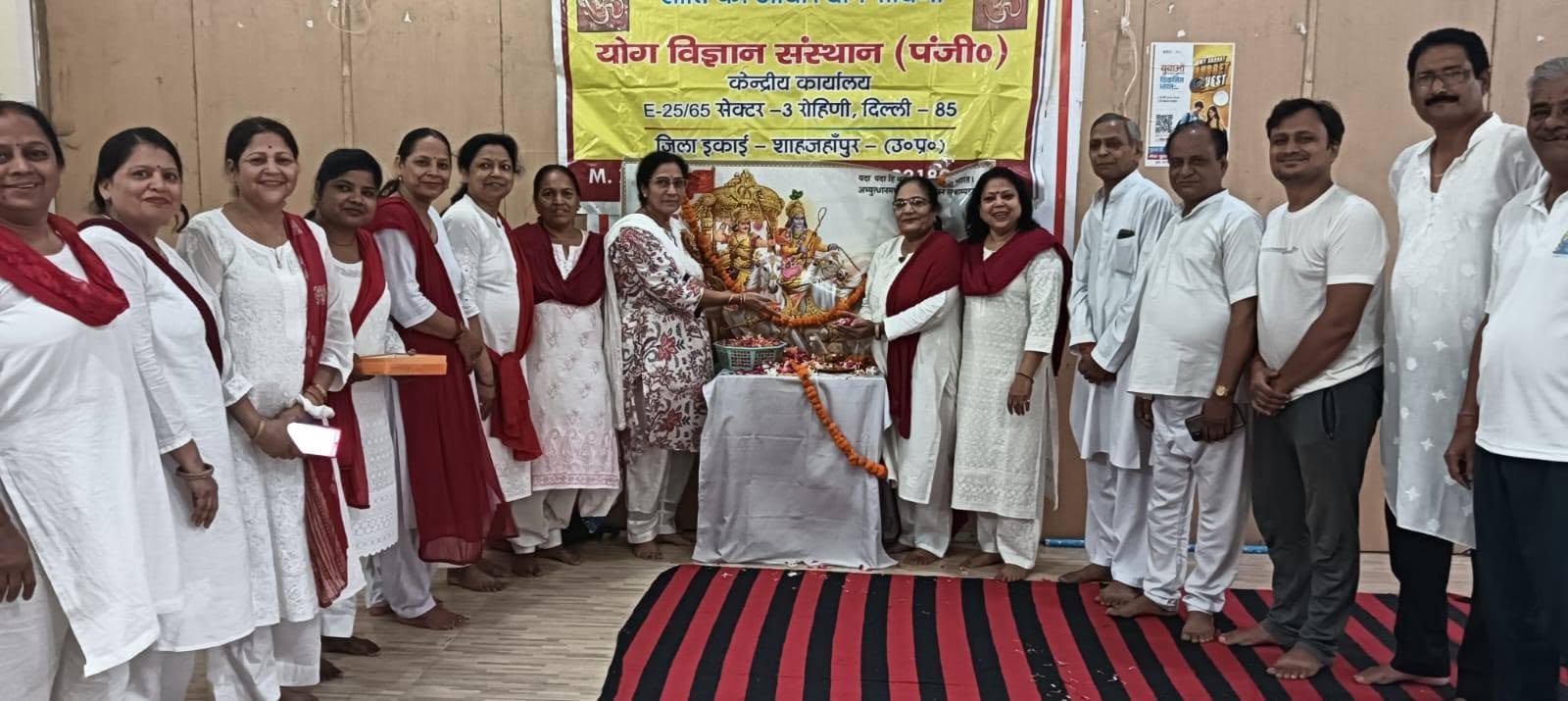 योगिनी एकादशी पर योग विज्ञान संस्थान ने कराया योग