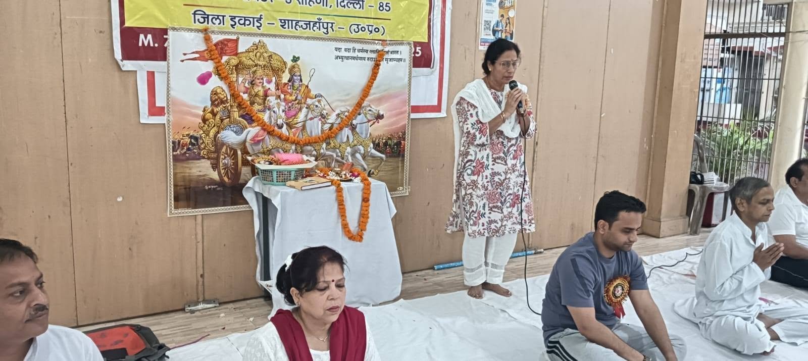 योगिनी एकादशी पर योग विज्ञान संस्थान ने कराया योग