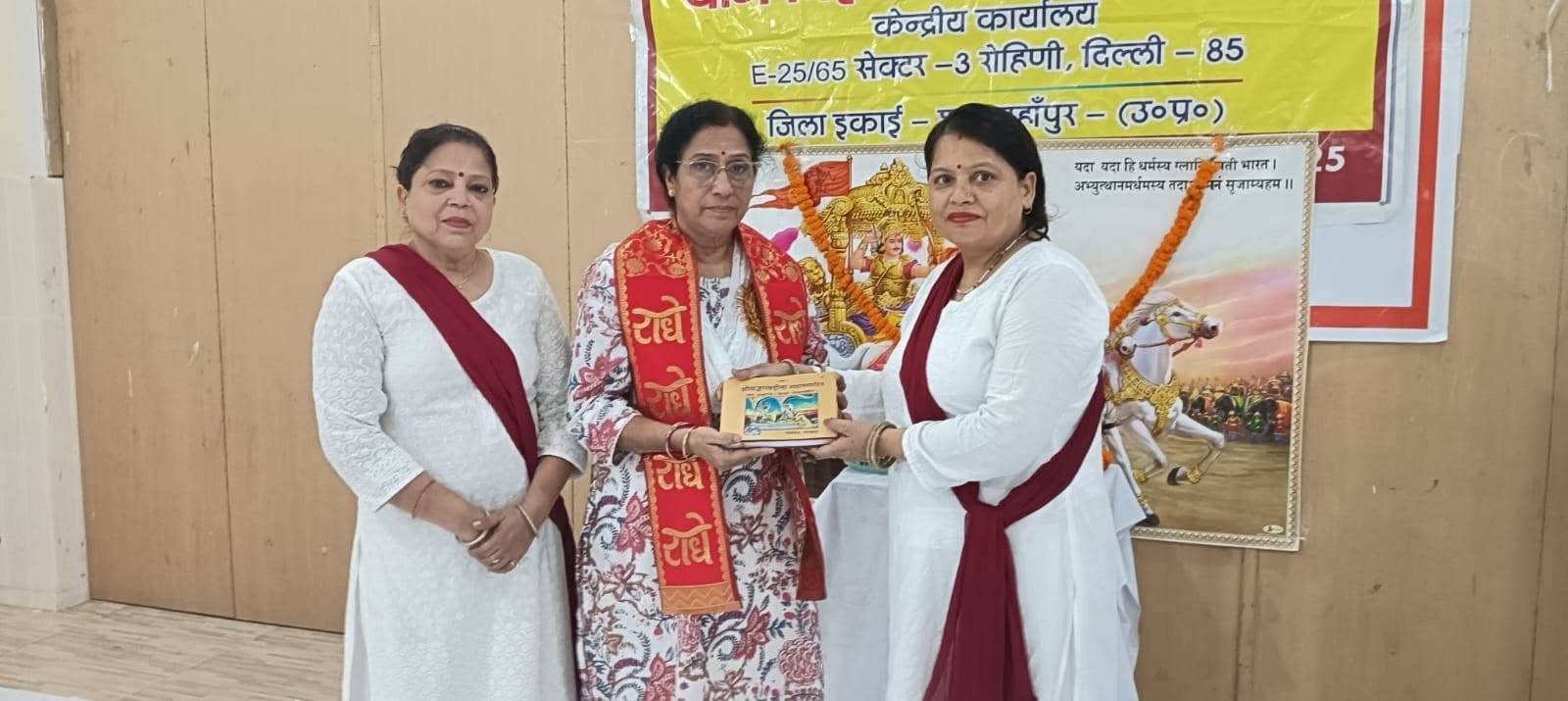 योगिनी एकादशी पर योग विज्ञान संस्थान ने कराया योग