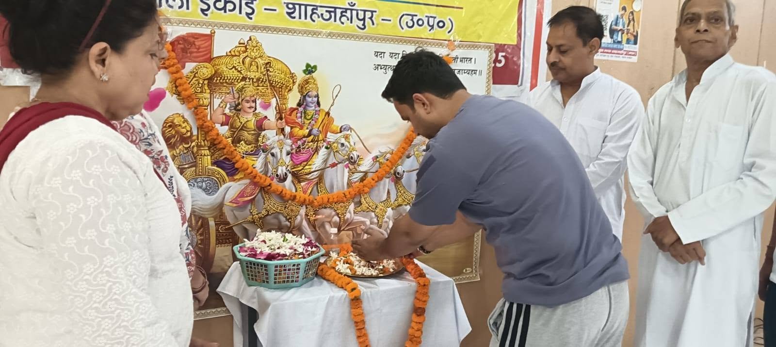 योगिनी एकादशी पर योग विज्ञान संस्थान ने कराया योग