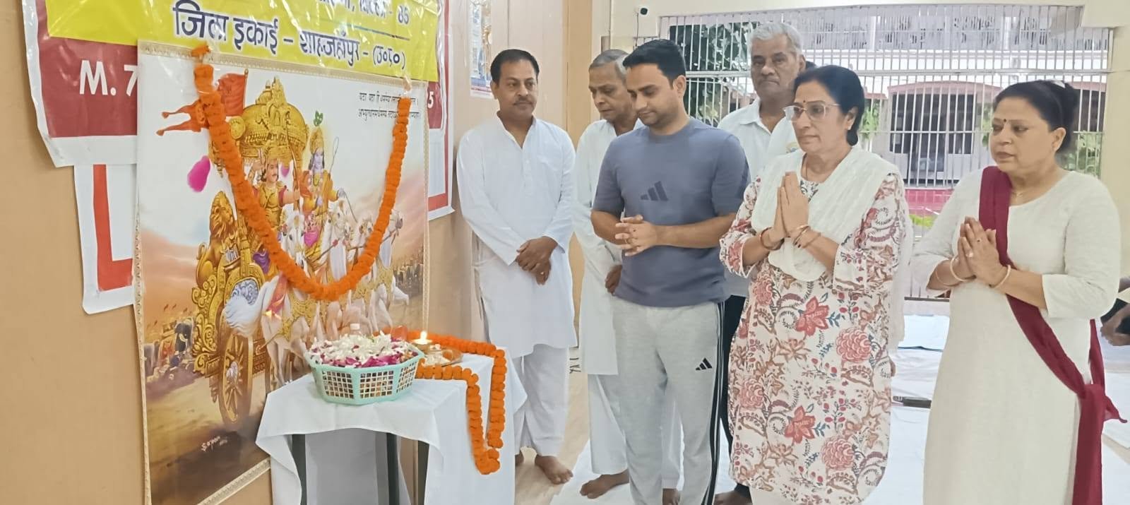 योगिनी एकादशी पर योग विज्ञान संस्थान ने कराया योग