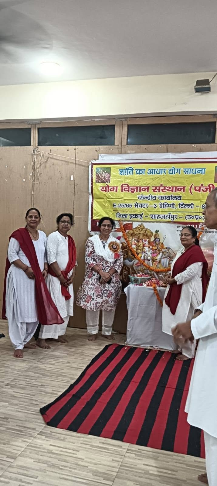 योगिनी एकादशी पर योग विज्ञान संस्थान ने कराया योग
