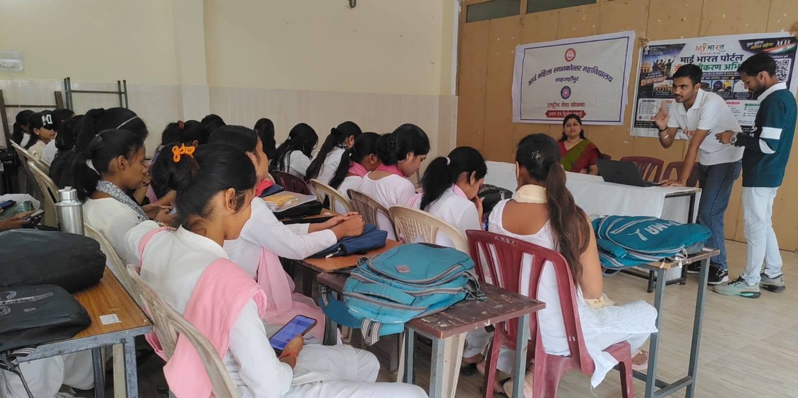 आर्य महिला स्नातकोत्तर महाविद्यालय में माय भारत पोर्टल पर छात्राओं का पंजीकरण