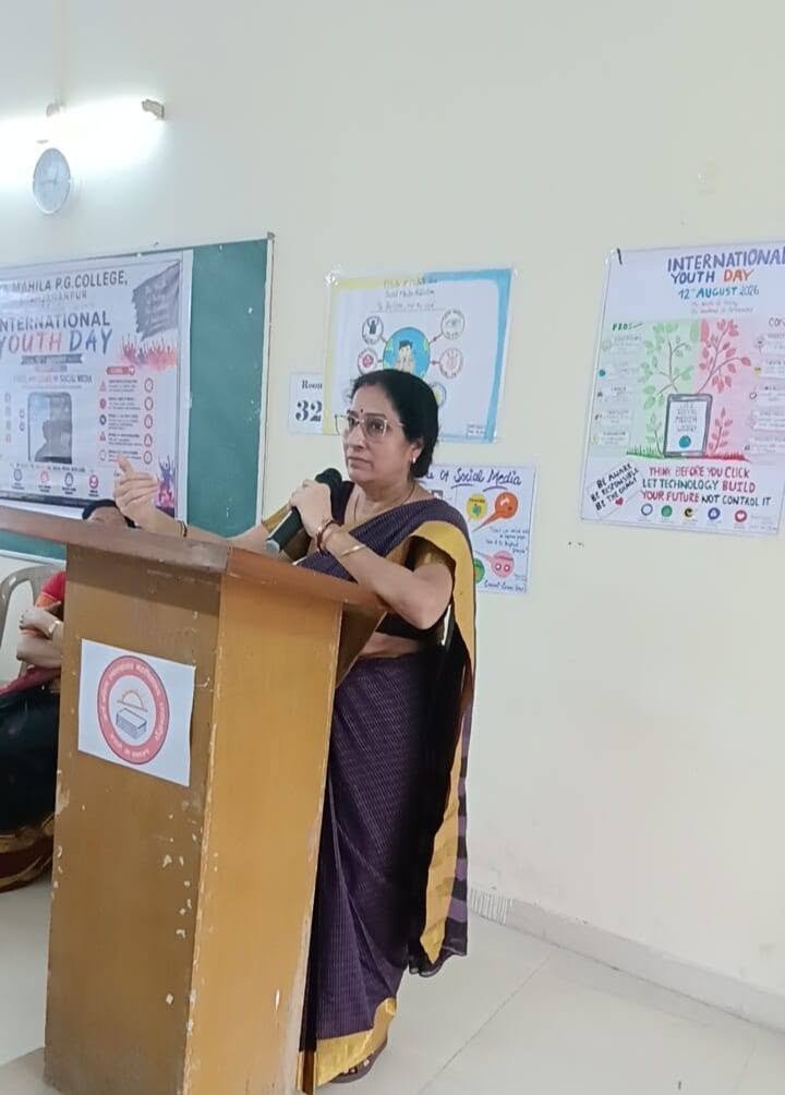अंतरराष्ट्रीय युवा दिवस पर सोशल मीडिया के लाभ एवं हानियां विषयक भाषण और पोस्टर प्रतियोगिता आयोजित