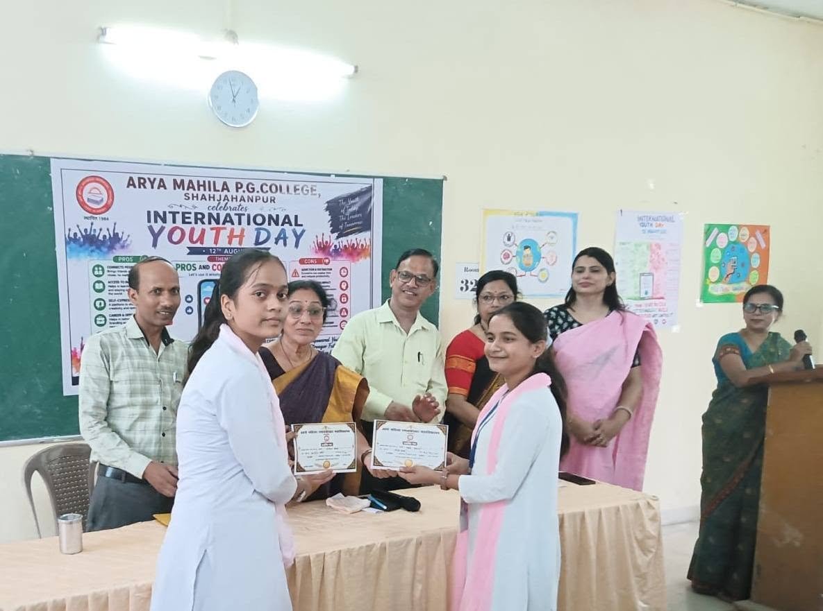 अंतरराष्ट्रीय युवा दिवस पर सोशल मीडिया के लाभ एवं हानियां विषयक भाषण और पोस्टर प्रतियोगिता आयोजित