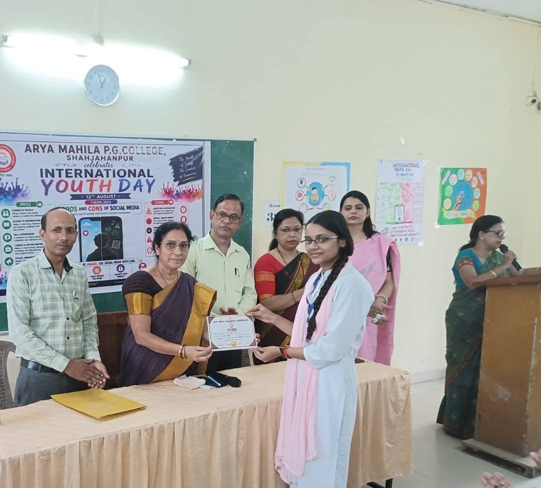 अंतरराष्ट्रीय युवा दिवस पर सोशल मीडिया के लाभ एवं हानियां विषयक भाषण और पोस्टर प्रतियोगिता आयोजित