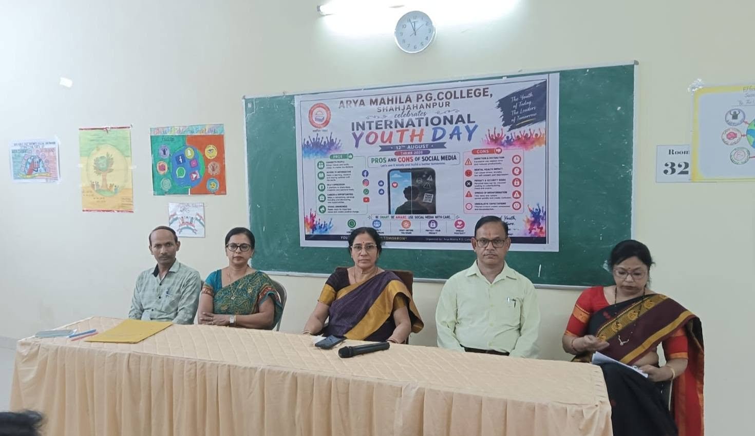 अंतरराष्ट्रीय युवा दिवस पर सोशल मीडिया के लाभ एवं हानियां विषयक भाषण और पोस्टर प्रतियोगिता आयोजित
